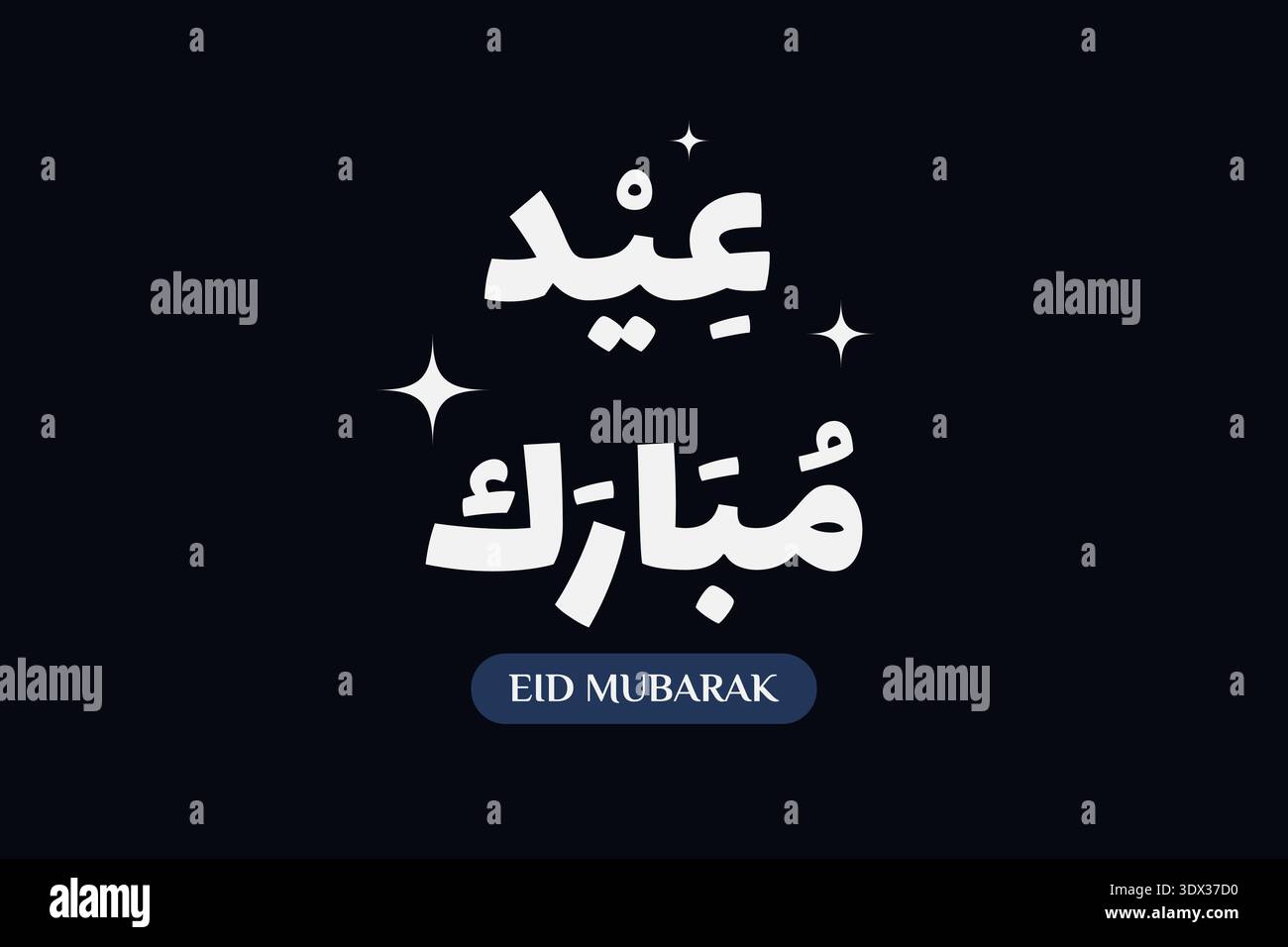 White Eid Mubarak Arabische Kalligraphie Vektor Illustration auf isoliertem Hintergrund. Stock Vektor
