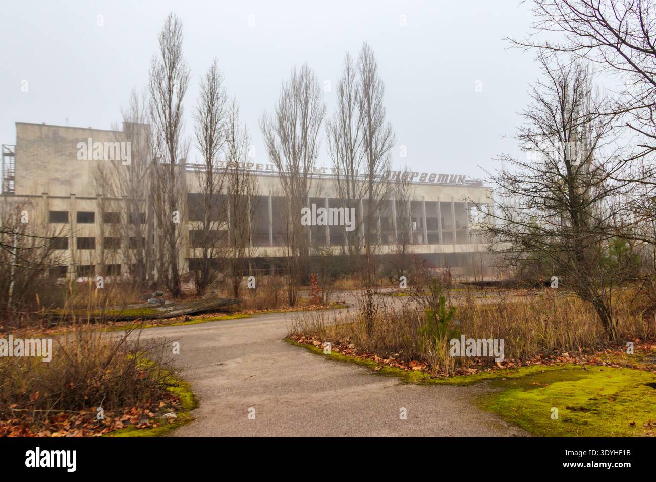 Verlassenes Gebäude des Kulturpalastes Energetik in der Stadt Pripyat, Tschernobyl-Ausschlusszone, Ukraine. Inschrift auf Russisch: Palast der Kultur Energe Stockfoto