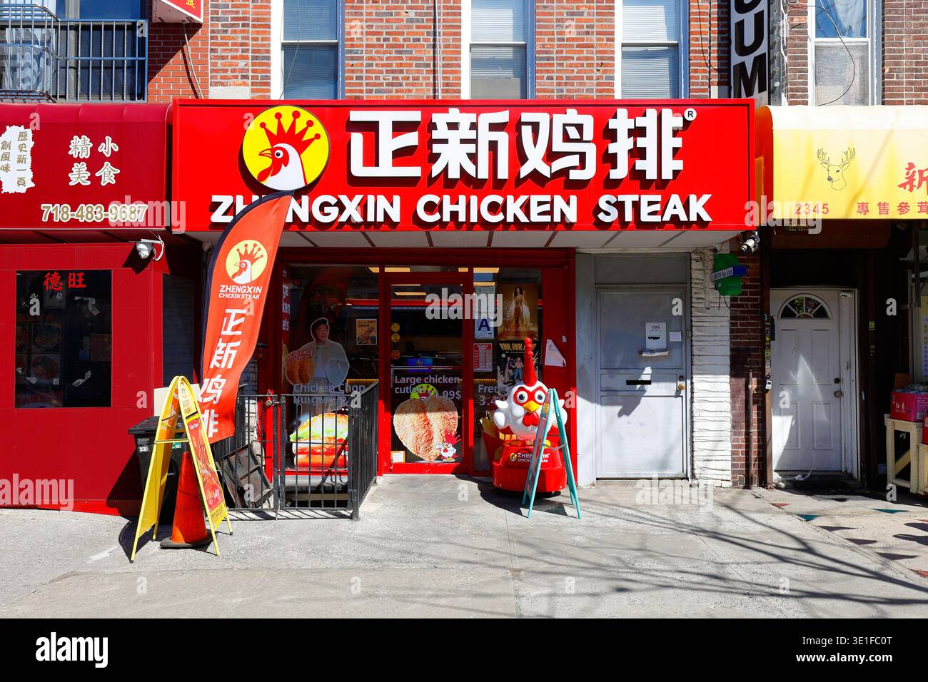 Zhengxin Chicken Steak 正新鸡排, 2343 86th St, Brooklyn, New York, NYC, Ladenfront eines chinesischen Franchise-Restaurants mit frittiertem Huhn in Bensonhurst 正新鸡排 美國 Stockfoto