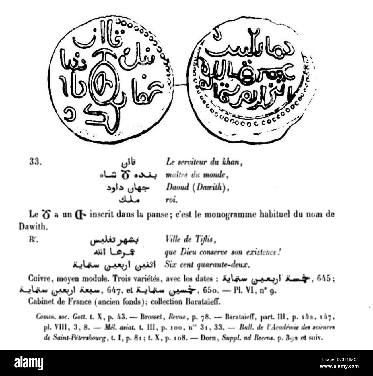 David VI. Narin (Regierungszeit 1245–1293) war ein König von Georgien der Bagrationi-Dynastie im 13. Jahrhundert. Der Archivfotograf dokumentiert eine fotografische Reproduktion einer Tiflis zugeschriebenen Münzlegende aus dem Jahr 642 im georgischen Kalender, entsprechend 1244–1245, aufgenommen in numismatischen Untersuchungen von Victor Langlois (1829–1869). Stockfoto