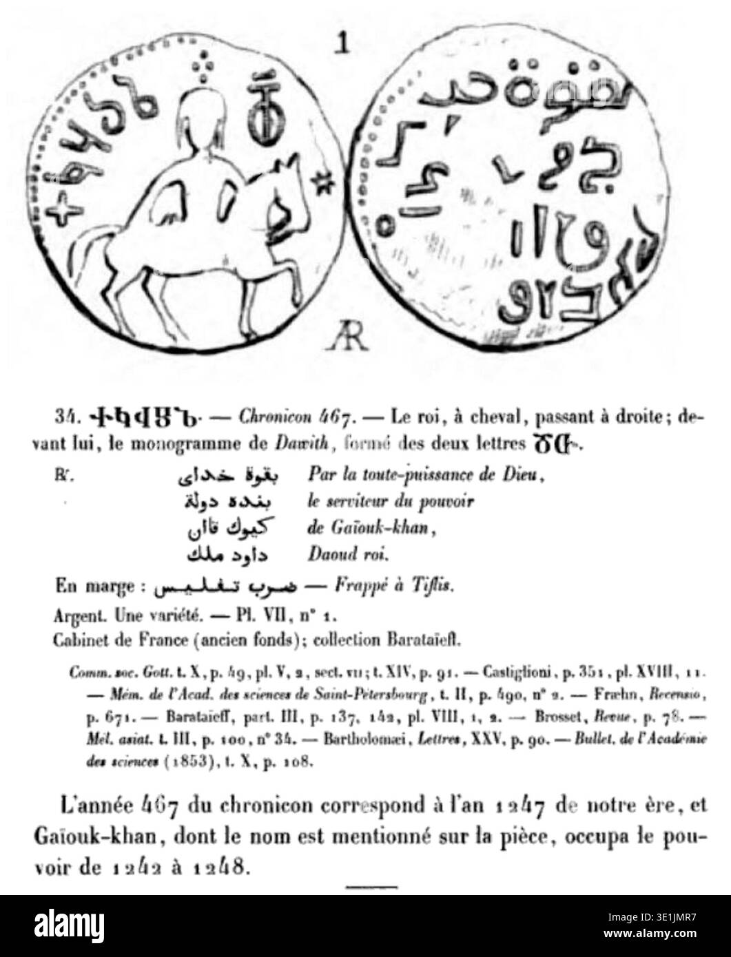 David VI. Narin (Regierungszeit 1245–1293) war ein König von Georgien aus der Bagrationi-Dynastie, der nach der Teilung des Königreichs im 13. Jahrhundert das westliche Georgien regierte. Das archivierte Fotoarchiv dokumentiert eine fotografische Reproduktion eines Münzdesigns, das als Reitertyp beschrieben wird, die in numismatischen Arbeiten von Victor Langlois (1829–1869) aus dem 19. Jahrhundert aufgenommen wurde. Stockfoto