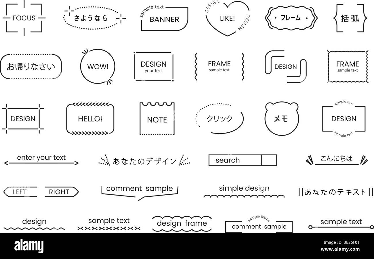 Rahmen für einfache Linie mit Beschriftungsrand und Blase mit Abzeichen. Anführungszeichen mit Beschriftung japanisch und Oval gepunktetem Text. Banner-Taste Stock Vektor