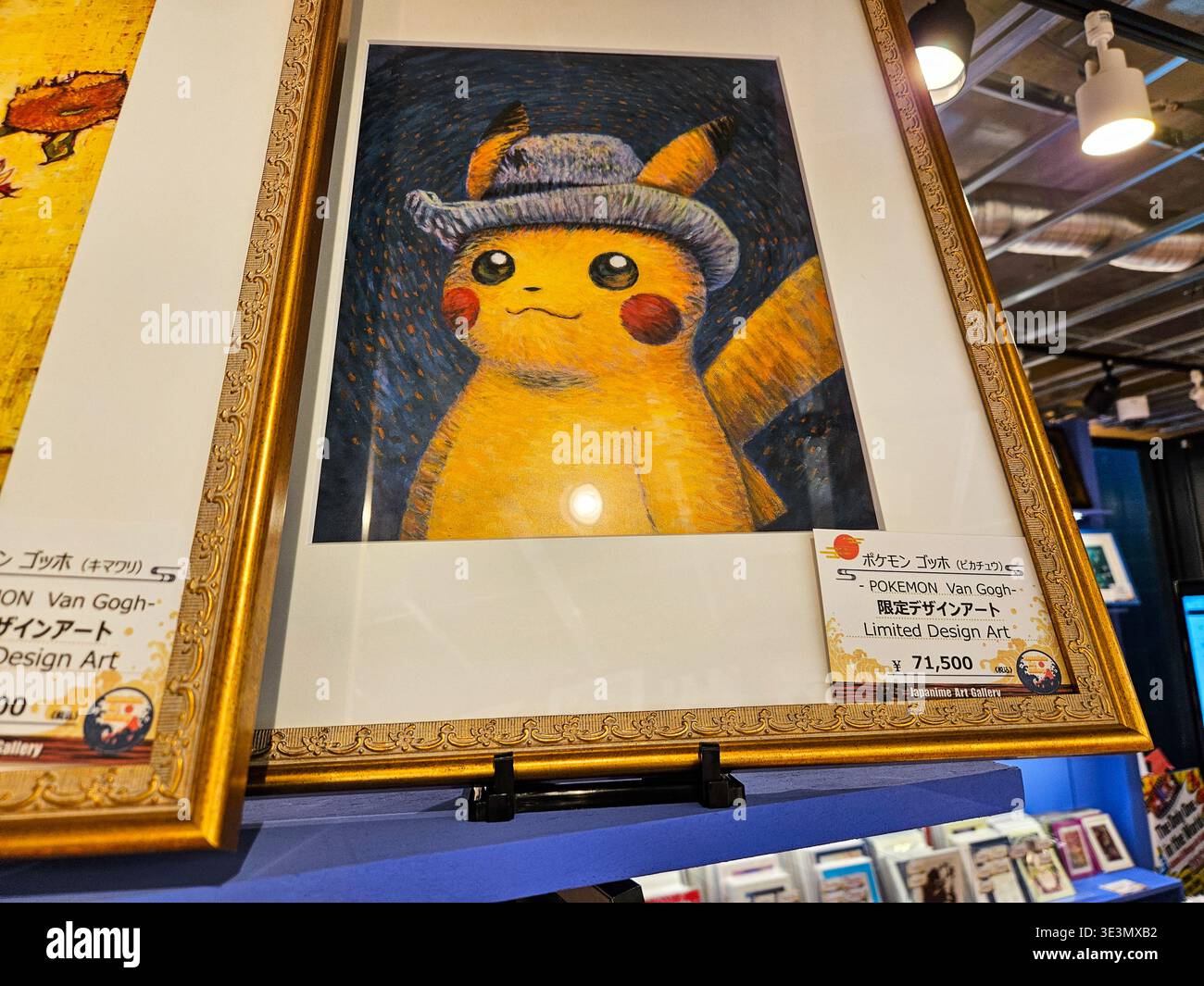 Pikachu Van Gogh Kunst in der Japanime Art Gallery Stockfoto