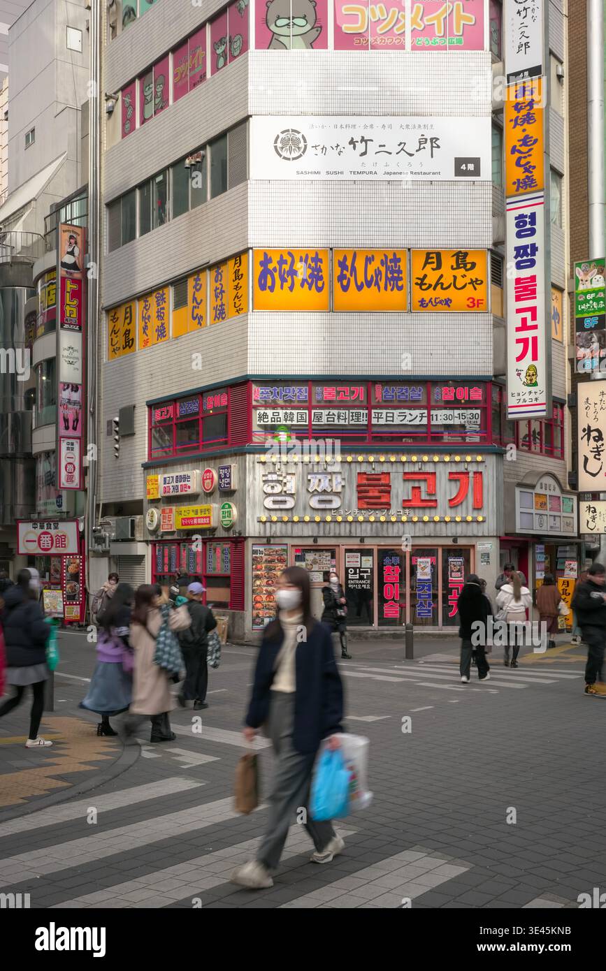 Tokio, Japan - 20. Februar 2026: Straßenblick auf Ikebukuro in Tokio, Japan. Stockfoto
