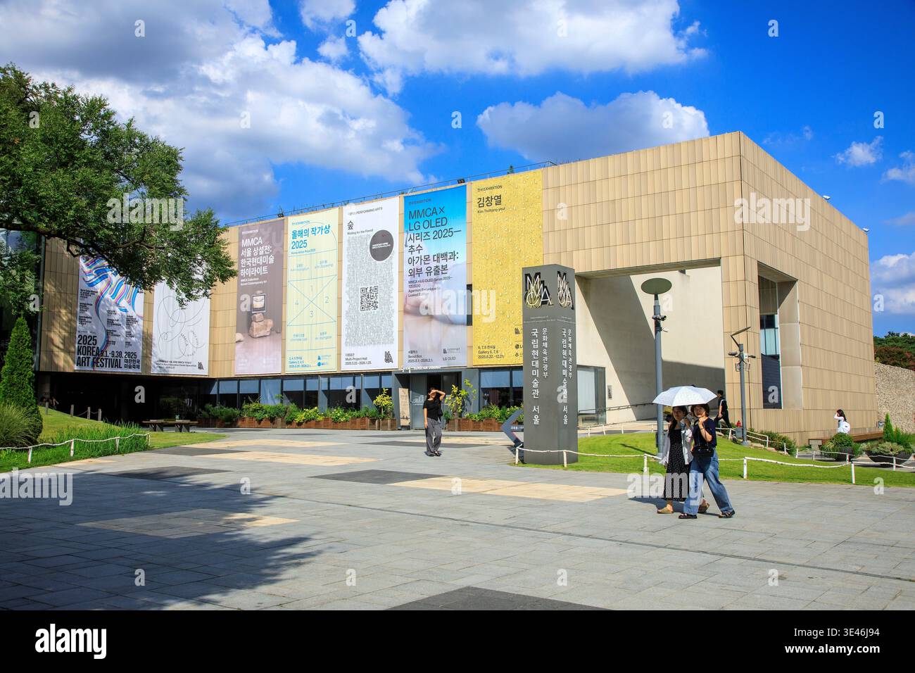 Südkorea, Seoul, Jongno District, Bukchon District, National Museum of Modern and Contemporary Art, Museum of Modern Art Stockfoto