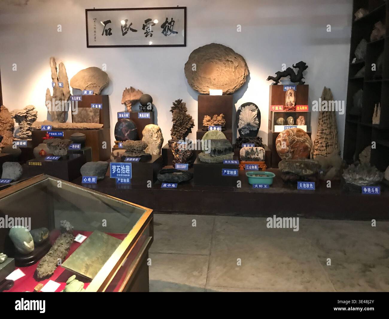 Chinesische Gelehrtenfelsen (Gongshi) Ausstellung im traditionellen Steinmuseum Stockfoto