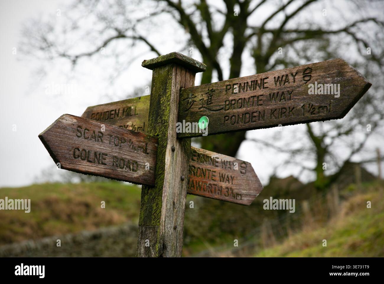 Japanische Schriftzeichen auf Schildern rund um das Dorf Haworth in West Yorkshire, England. Haworth ist ein Touristenziel, das für seine Assoziation bekannt ist Stockfoto