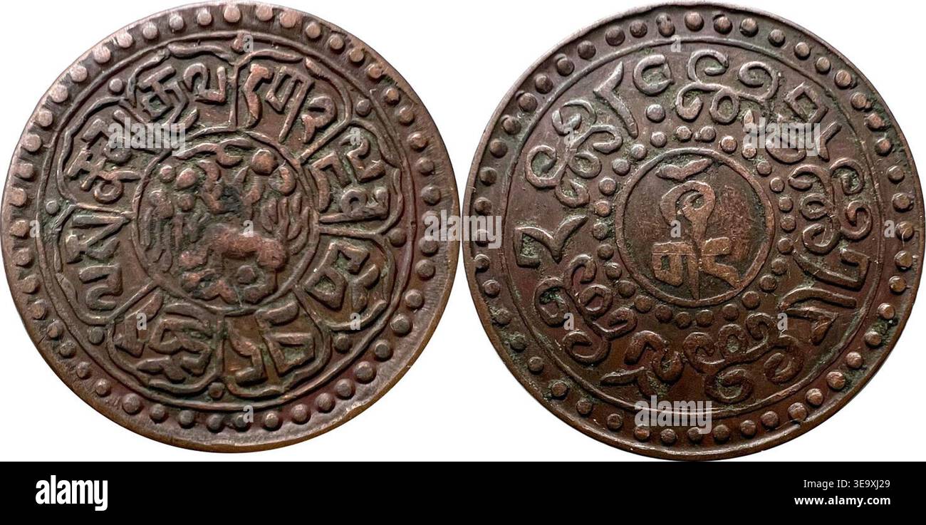Tibet 1 Sho (1928) war eine Münze aus Kupferlegierung, die von der tibetischen Regierung für den Umlauf ausgegeben wurde. Der Archivdruck zeichnet vor- und Rückschriften sowie traditionelle tibetische Designmotive auf. Stockfoto