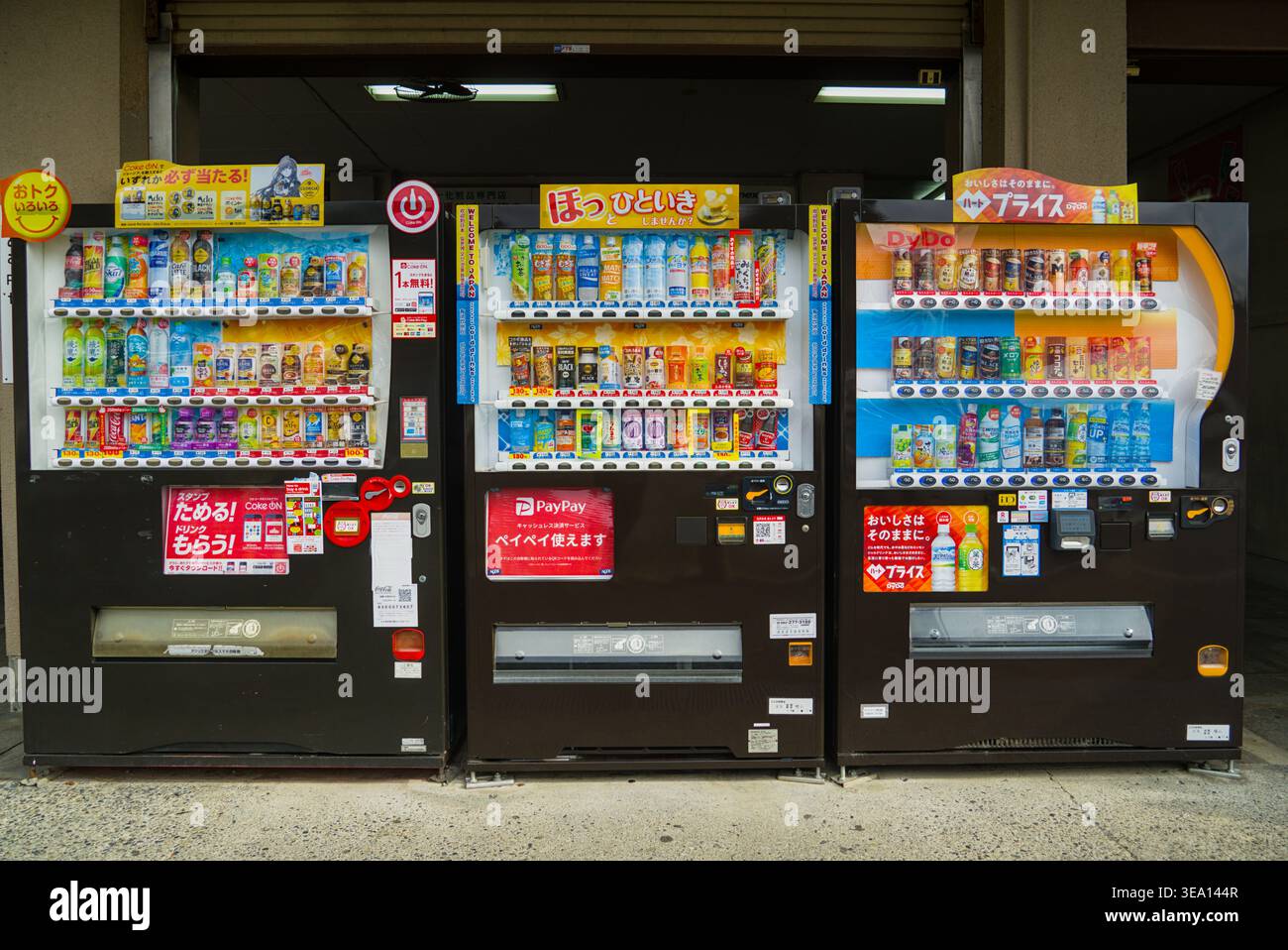 Japanische Getränkeautomaten Stockfoto