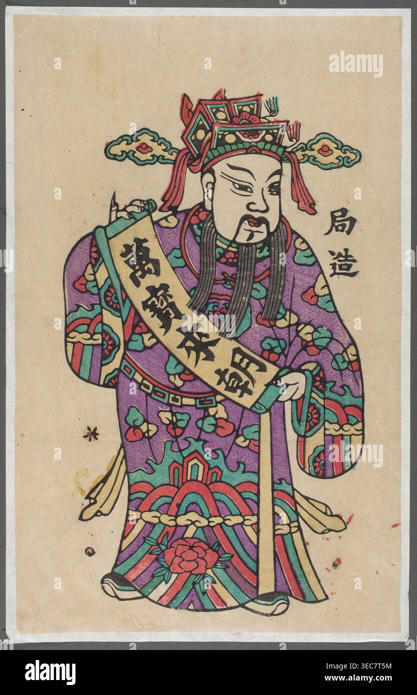 Menshen Gate Guardian, Geschenk, chinesische Kunst, chinesische Kultur, Inschriften, Wärter, Menshen Tor Wächter Ikonographie, Schriftrollen, Nianhua Neujahrsbild, dargestellt als dunkler ziviler Würdenträger mit einer eingeschriebenen Schriftrolle, Anfang des 20. Jahrhunderts, Fengxiang Ursprungsort, grafischer Druck, Höhe 57,0 cm, Breite 35,5 cm, Eine stilisierte Figur mit einem kunstvollen Kopfschmuck und langen fließenden Gewändern steht vor einem schlichten beigen Hintergrund; der Kopfschmuck zeigt geometrische Formen und dekorative wolkenartige Elemente in Rot, grün, gelb und schwarz, während das Gesicht nach unten hängt Stockfoto