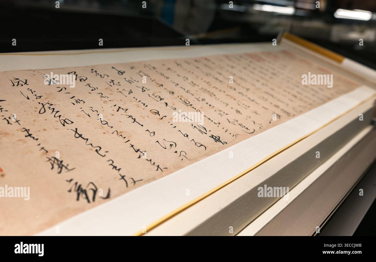 Alte chinesische Kalligraphie-Schriftrolle mit komplizierten historischen Schriften auf altem Papier Stockfoto