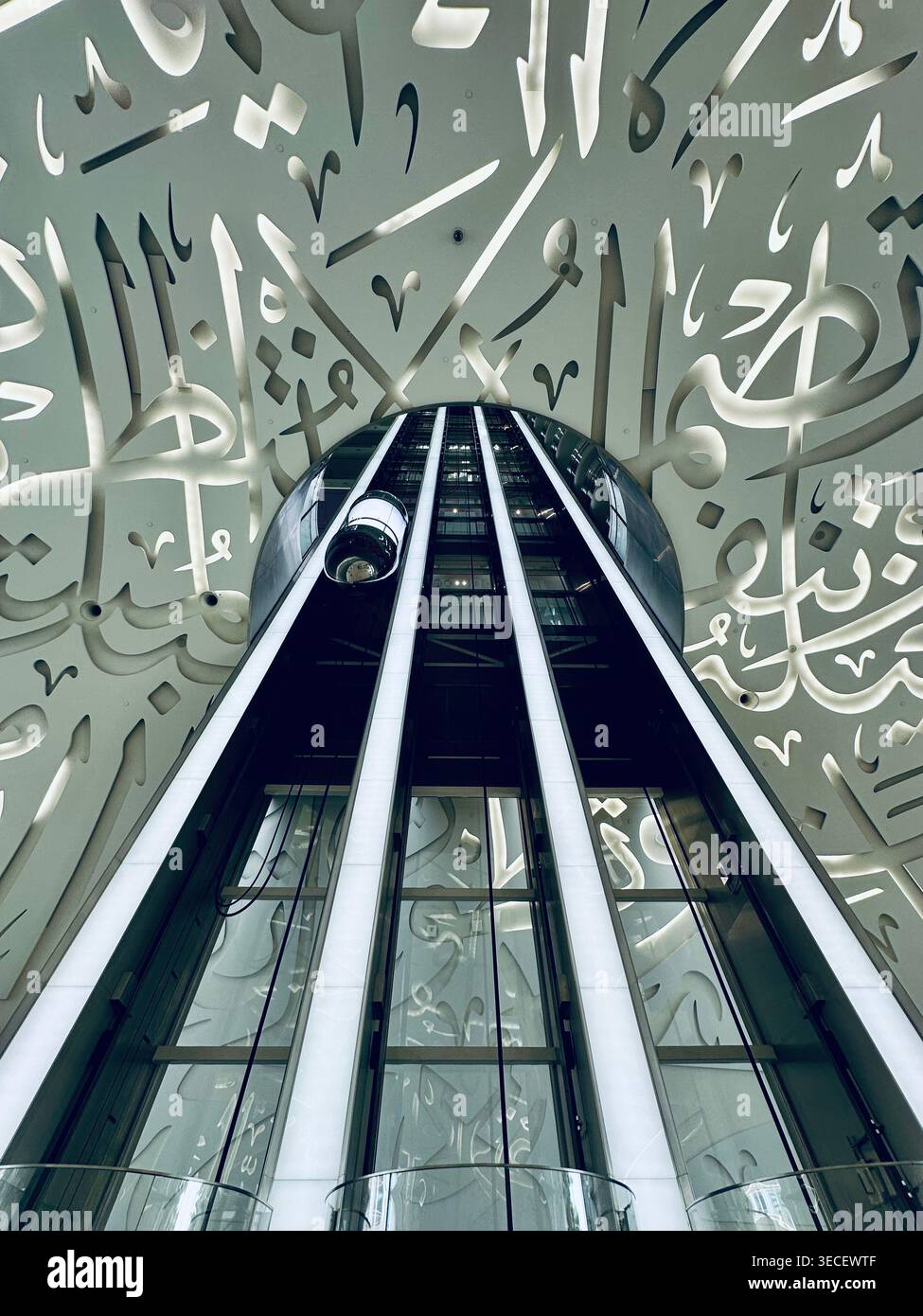 Museum der Zukunft, Dubai Stockfoto