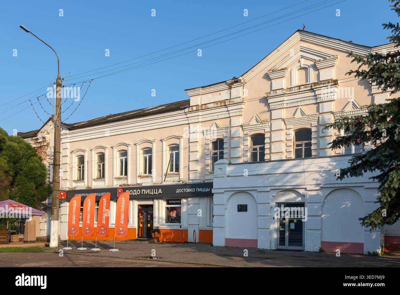 VYAZMA, RUSSLAND - 14. JULI 2024: Pizzeria 'Dodo Pizza' in einem alten Wohnhaus. Historisches Zentrum von Vyazma, Region Smolensk Stockfoto
