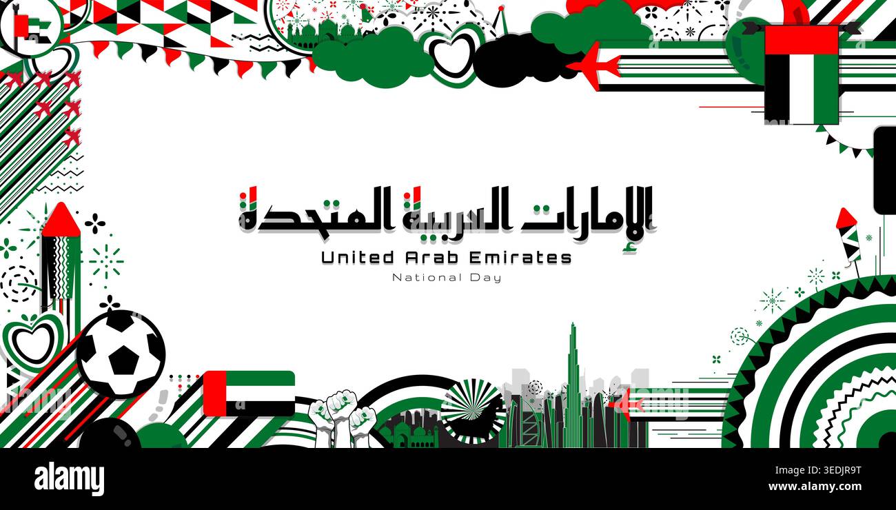 Happy Independence Day der Vereinigten Arabischen Emirate, National Day VAE Stock Vektor