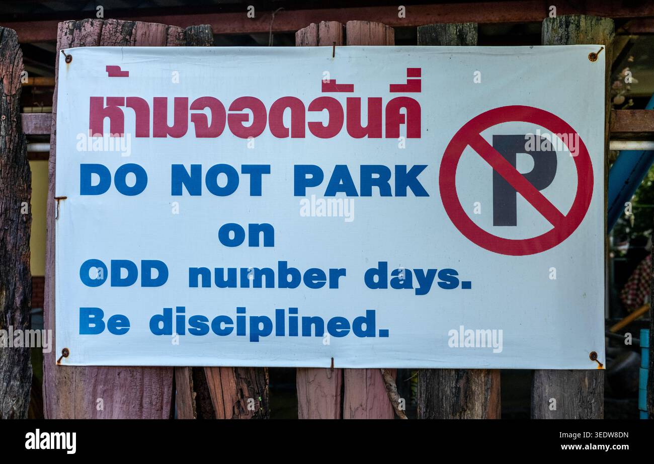 Parkverbotsschild in Nimman Chiang Mai Thailand Stockfoto