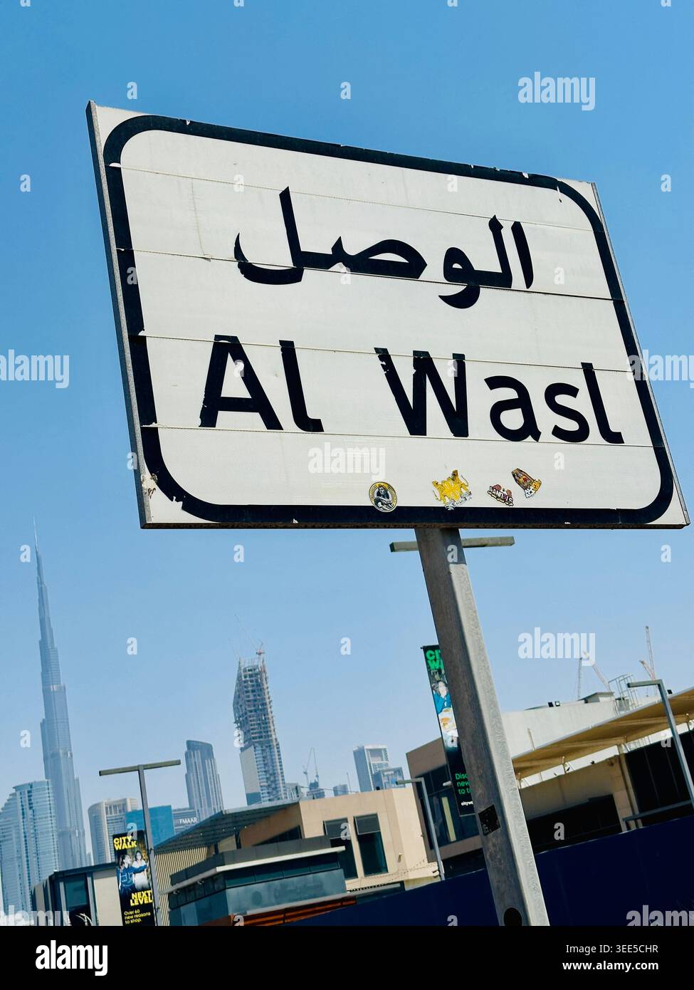 Al Wasl District Straßenschild Stockfoto