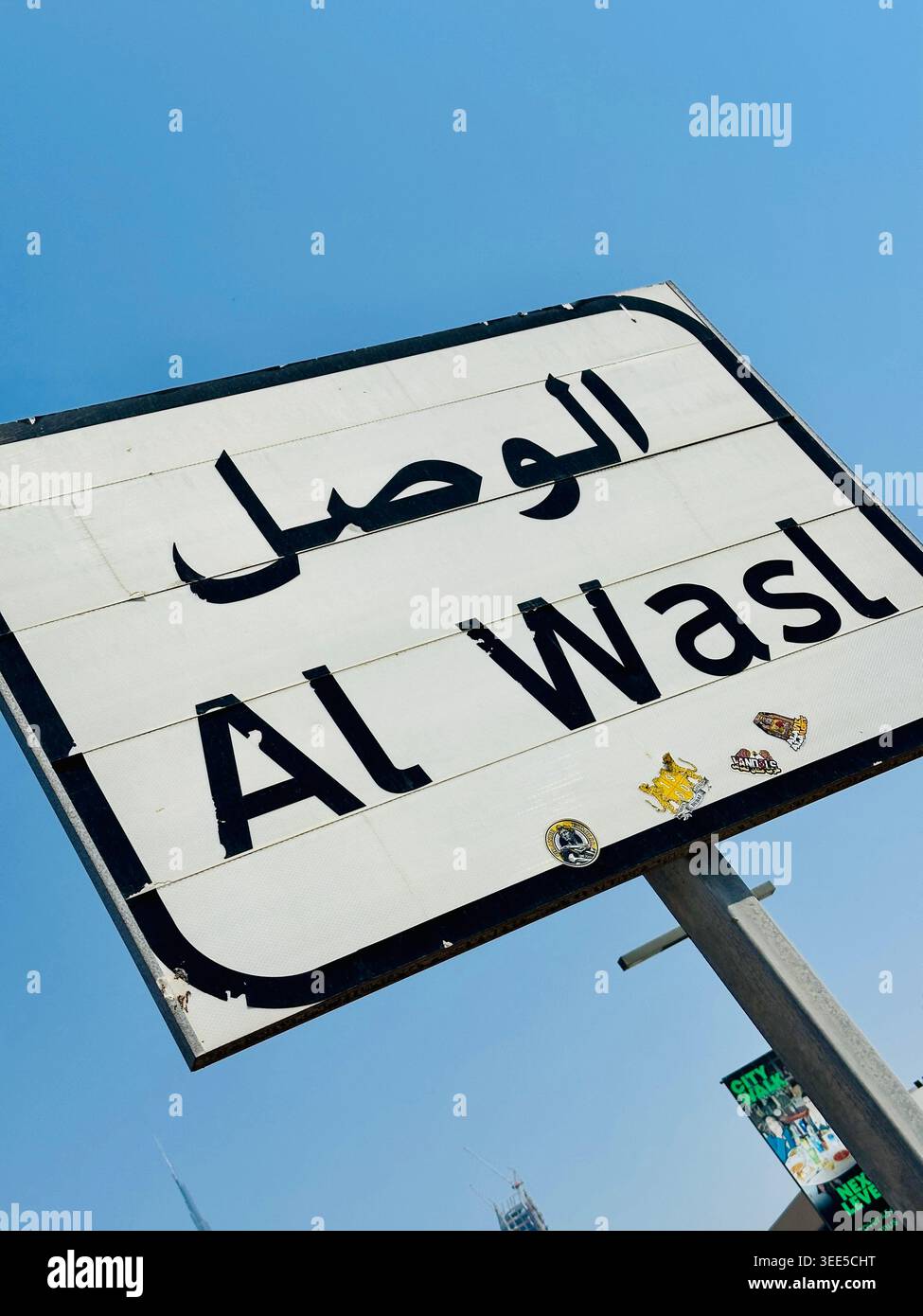 Al Wasl District Straßenschild Stockfoto