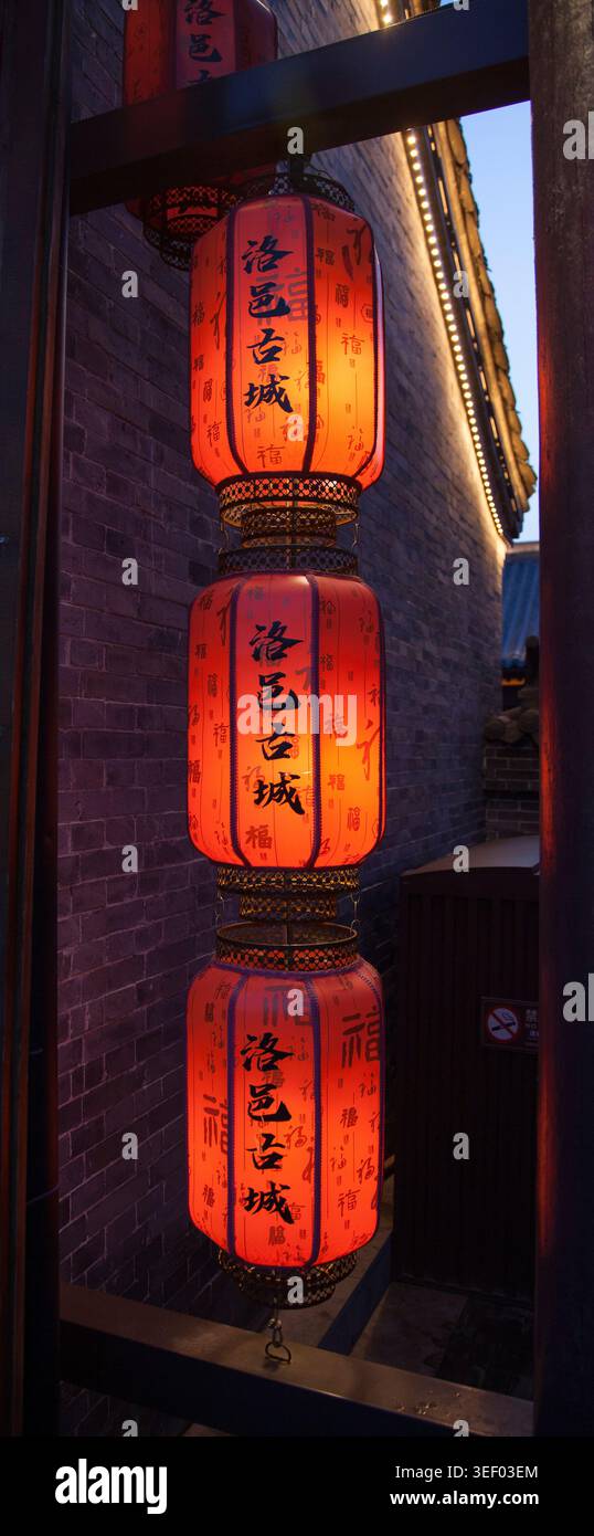 Chinesische beleuchtete Laternen, Luoyang Stockfoto
