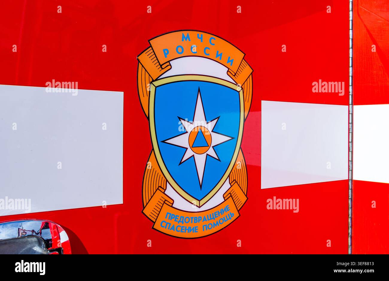 Samara, Russland - 5. Juli 2025: Emblem 'Ministerium für Notsituationen Russlands' auf dem Feuerwehrwagen. Text auf russisch: "Verhindern, retten, assistieren Stockfoto