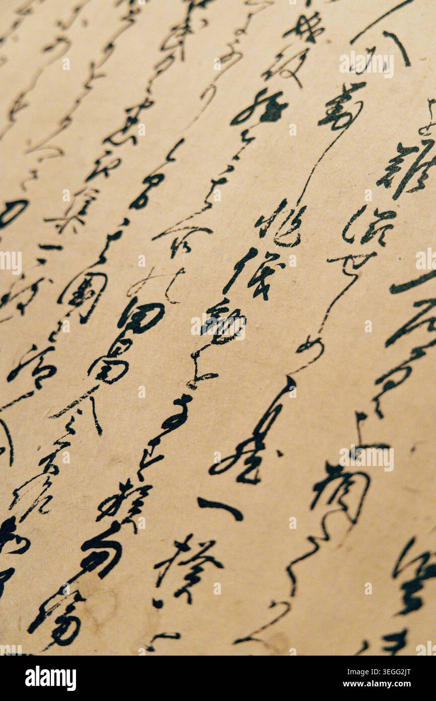Antike japanische Kaligraphie auf Papier, Samurai-Ausstellung (2026) im British Museum, London, England Stockfoto