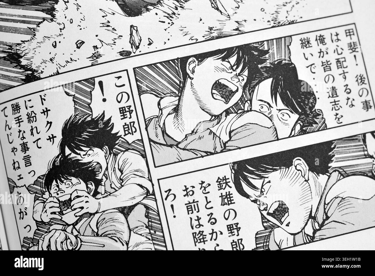 Deutschland, 4. Mai 2026: Nahaufnahme der Manga-Seite aus Akira-Comic mit detailliertem Schwarz-weiß-Cyberpunk-Artwork. Ikonischer japanischer Manga von Katsuhiro Oto Stockfoto