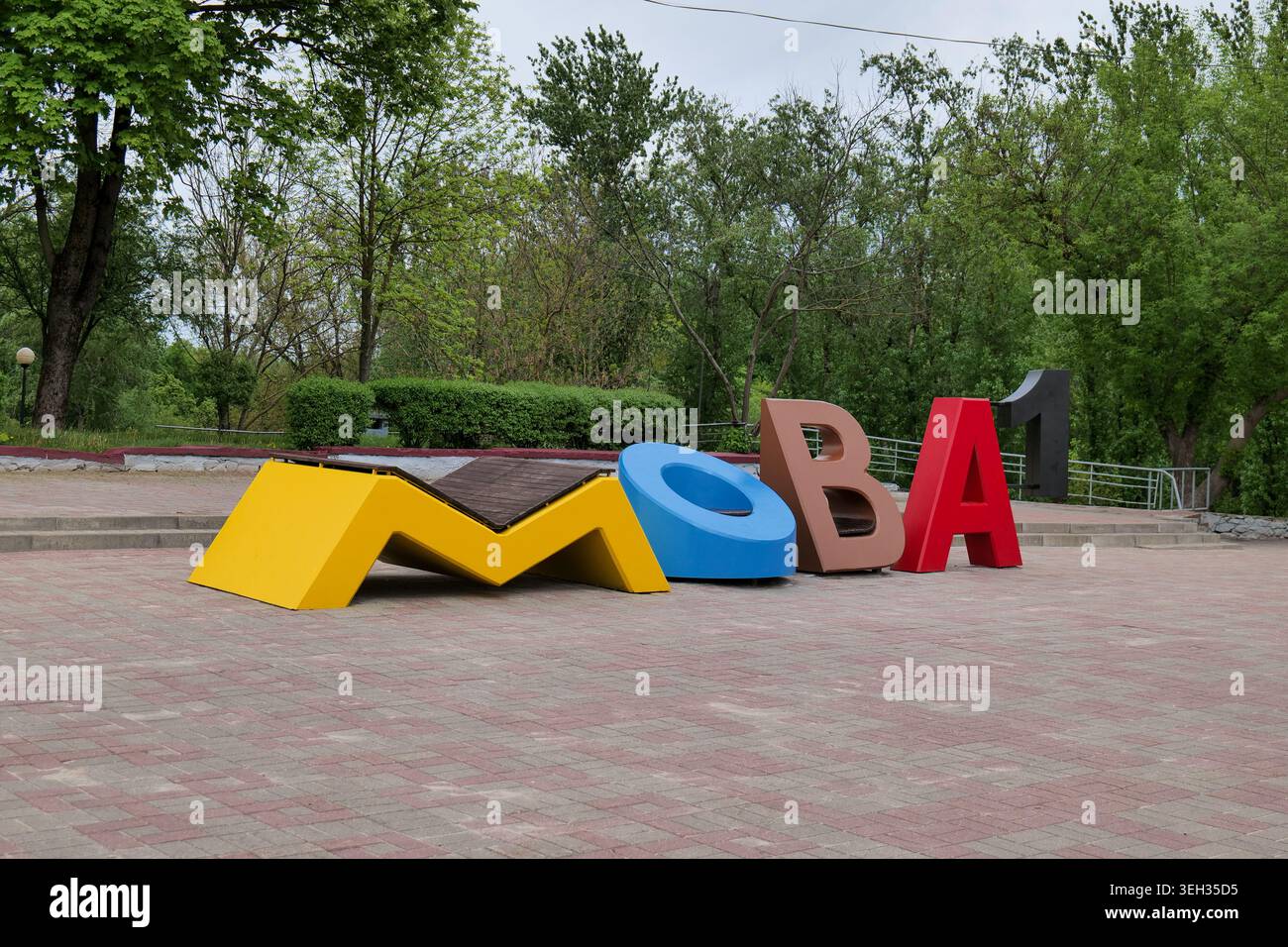 Große bunte Mova1 Briefe in Witebsk Weißrussland Stockfoto