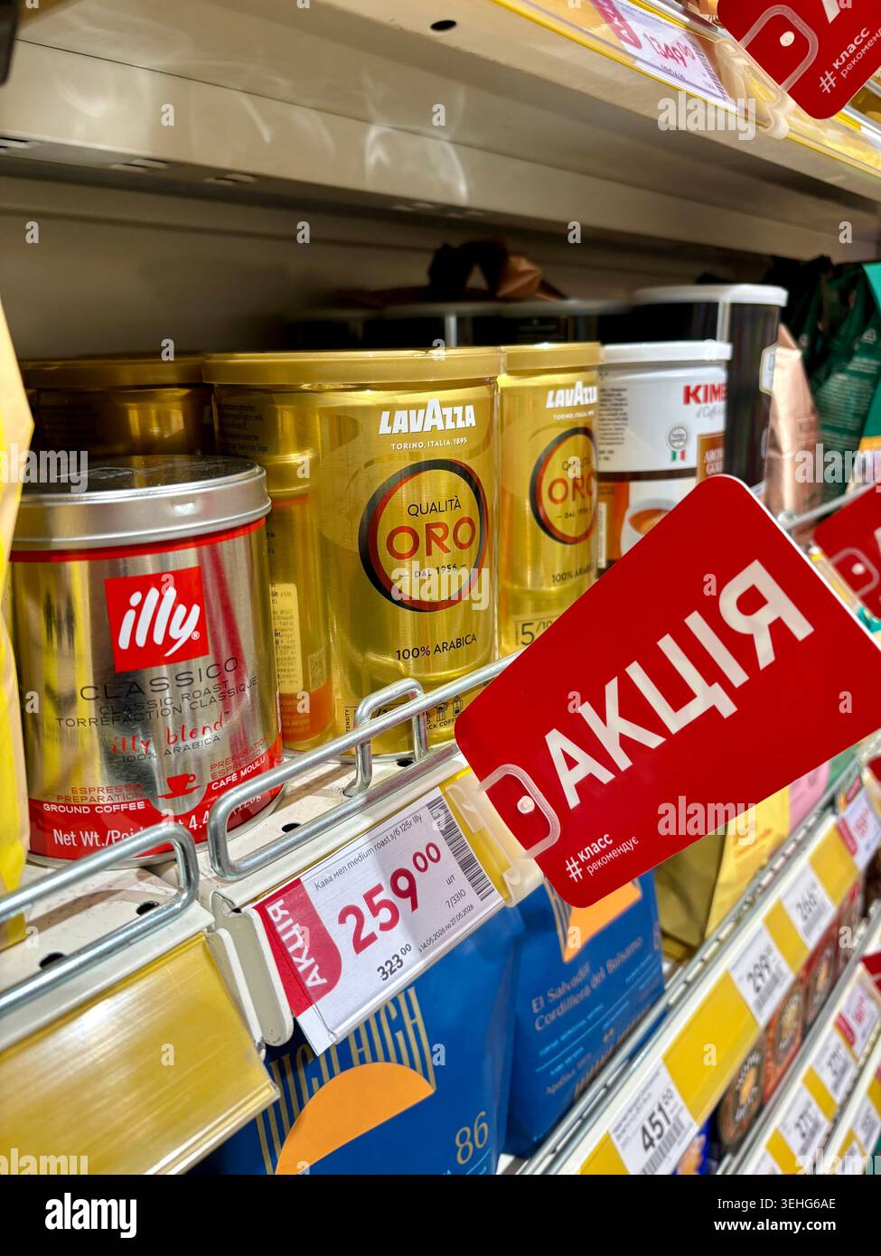 23.05.2026 Ukraine Charkow Auswahl an Marken-Kaffeedosen im Supermarkt-Regal mit Rabattmarken Stockfoto