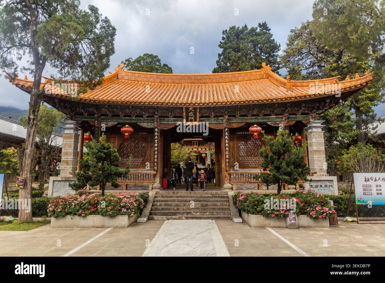 DALI, CHINA - 11. NOVEMBER 2019: Konfuzianischer Tempel in der antiken Stadt Dali, Provinz Yunnan, China Stockfoto