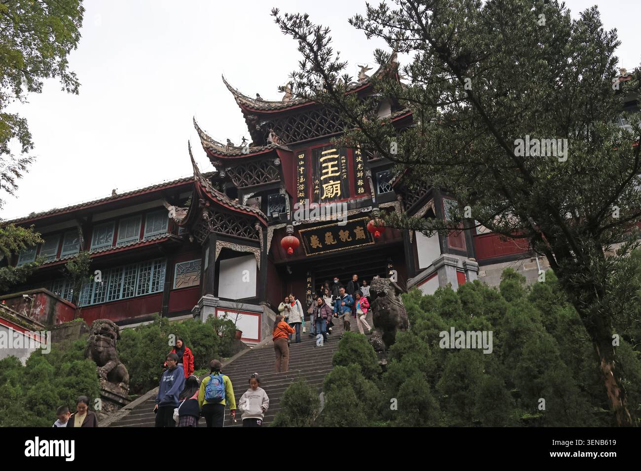 Dujiangyan, China - 13. November 2025: Chinesisches altes Gebäude im antiken Stil mit schwarzer Tafel und den Worten Wáng miào als Name des Erwang-Tempels Stockfoto