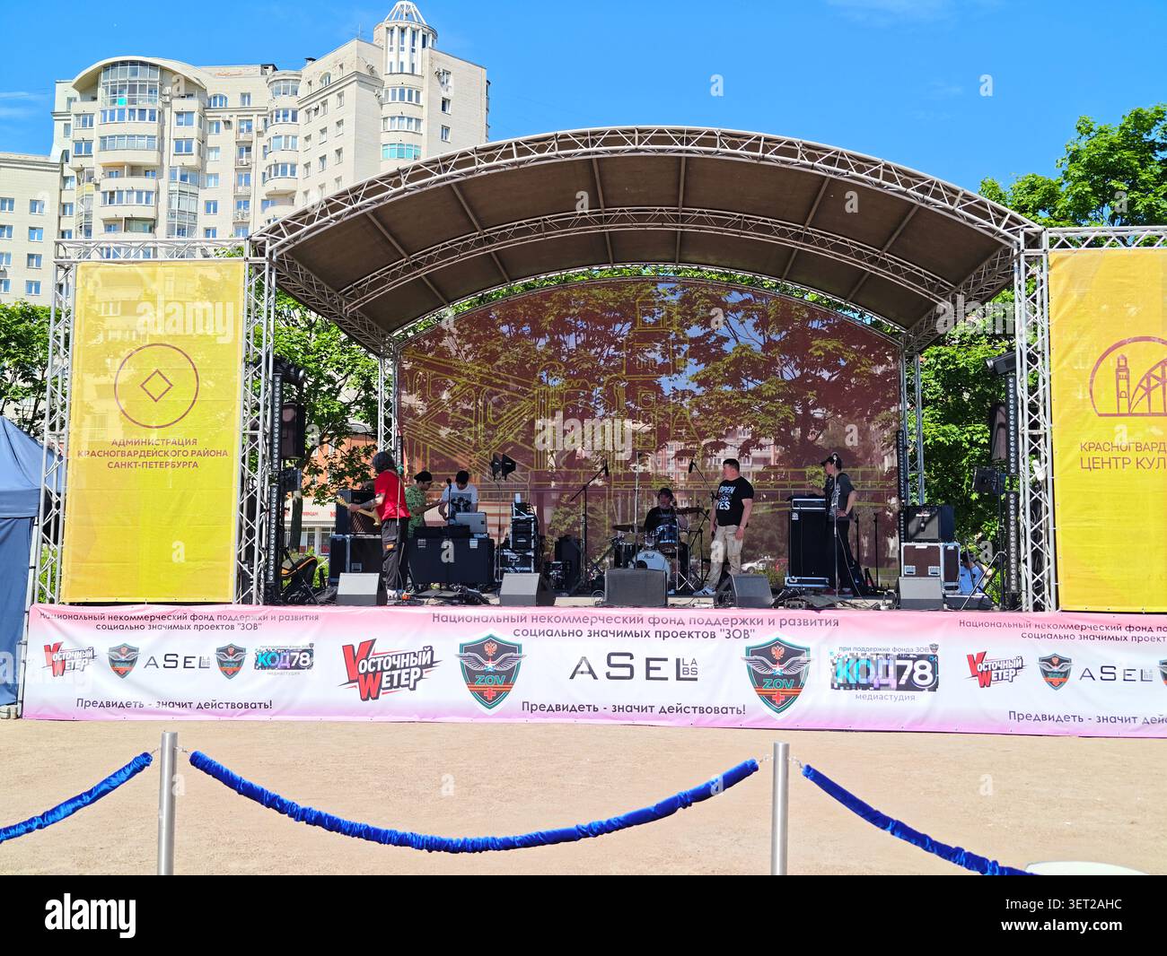 20. juni 2026, St. Petersburg, Bezirk Krasnogwardeiski, Russland. Malinovka Park, Jugendtag. Eine Band ist tagsüber auf der Bühne und stimmt ihre Instrumente Stockfoto
