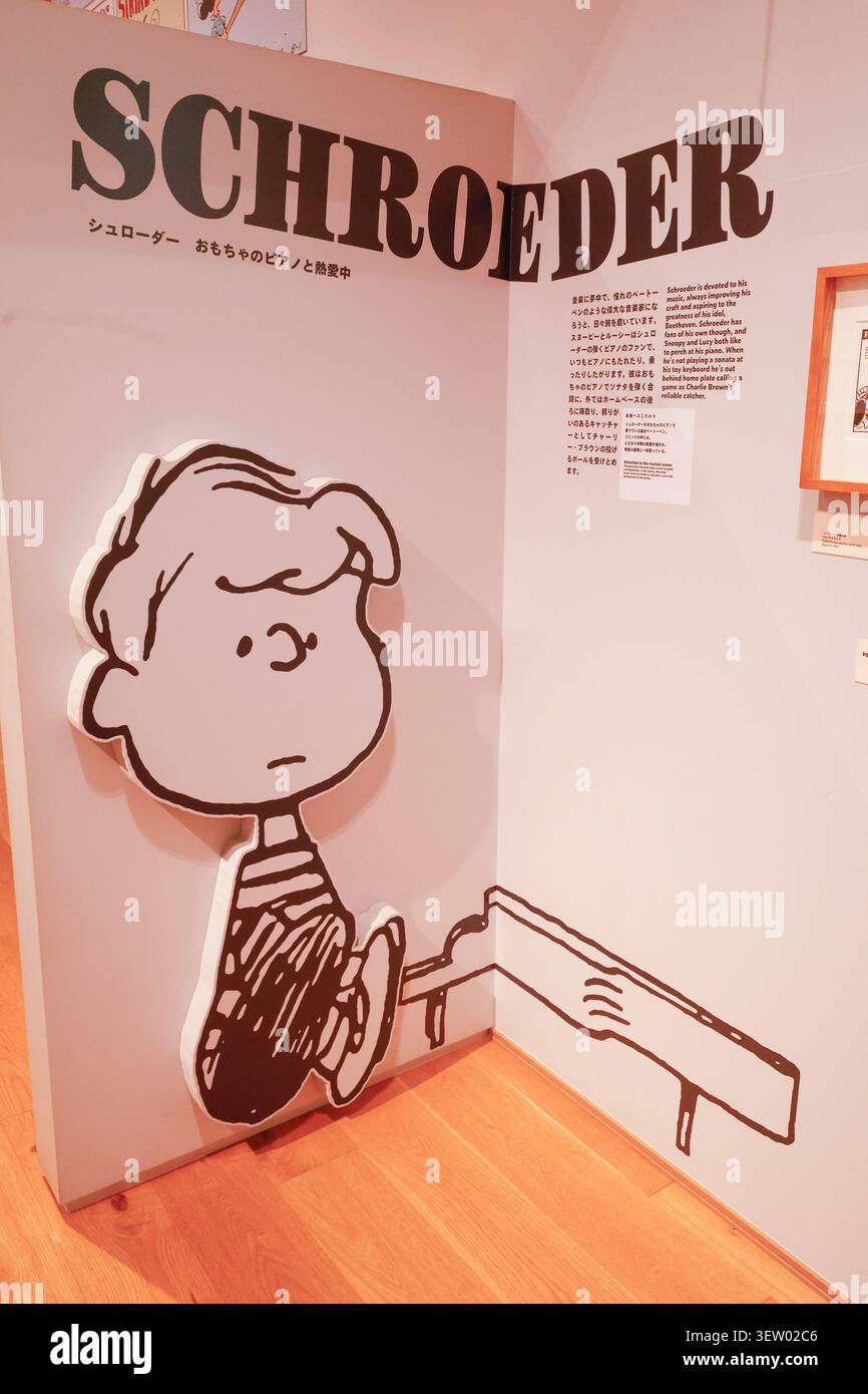 SNOOPY MUSEUM TOKIO JAPAN Stockfoto