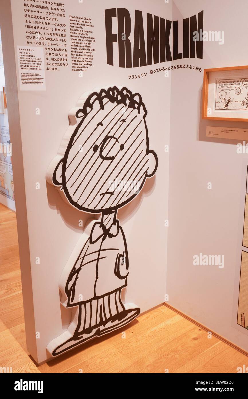 SNOOPY MUSEUM TOKIO JAPAN Stockfoto