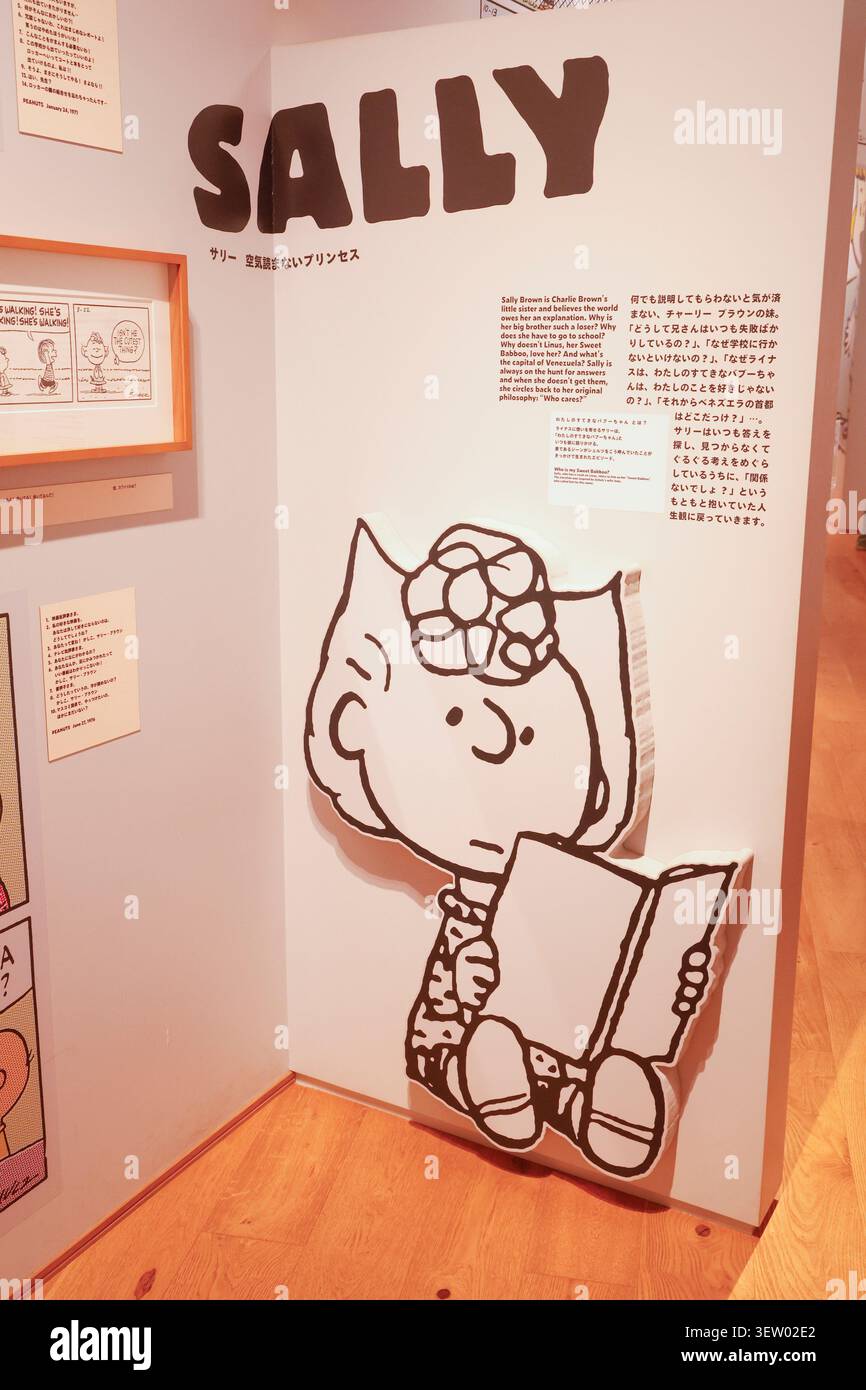 SNOOPY MUSEUM TOKIO JAPAN Stockfoto