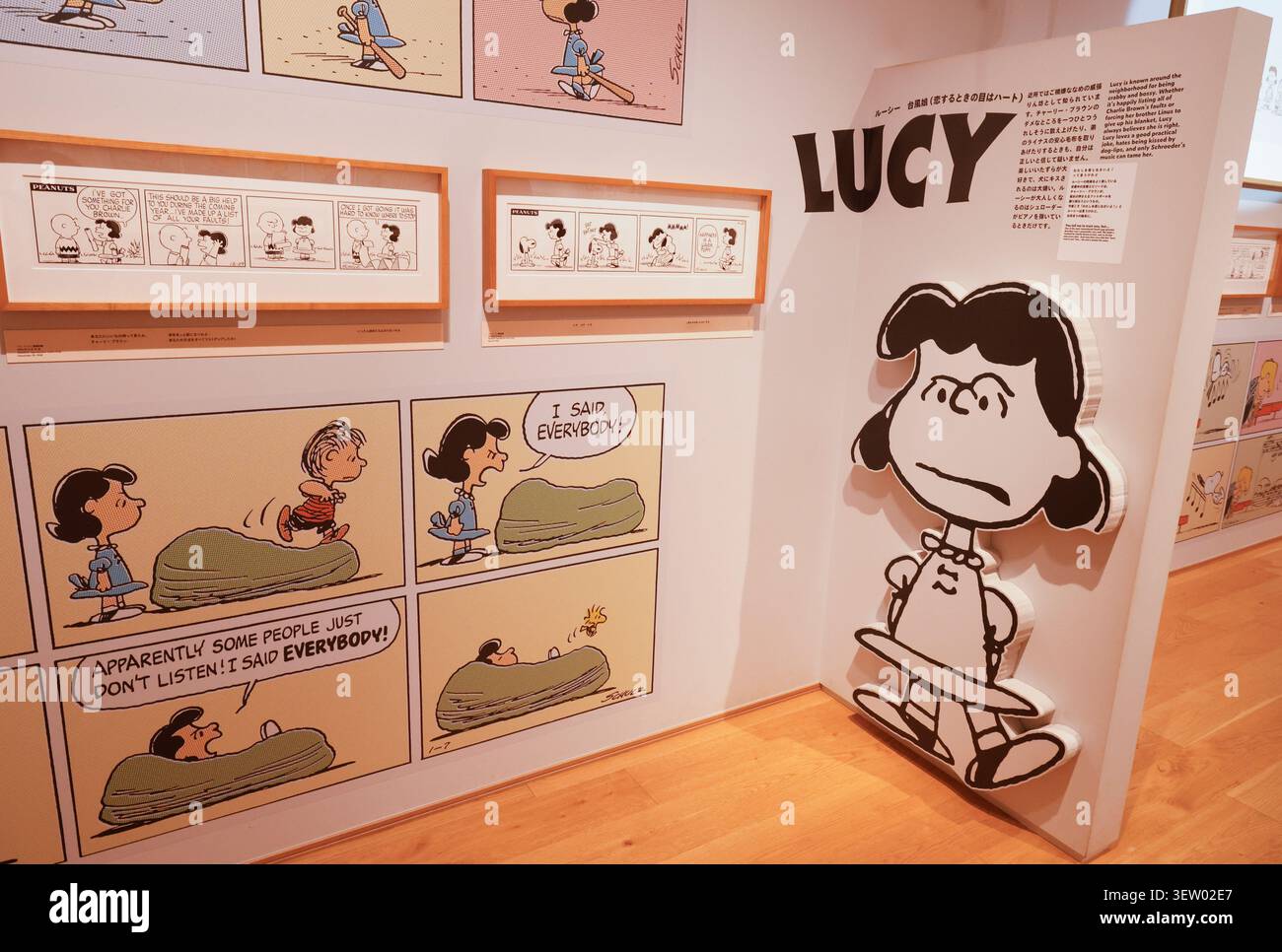 SNOOPY MUSEUM TOKIO JAPAN Stockfoto