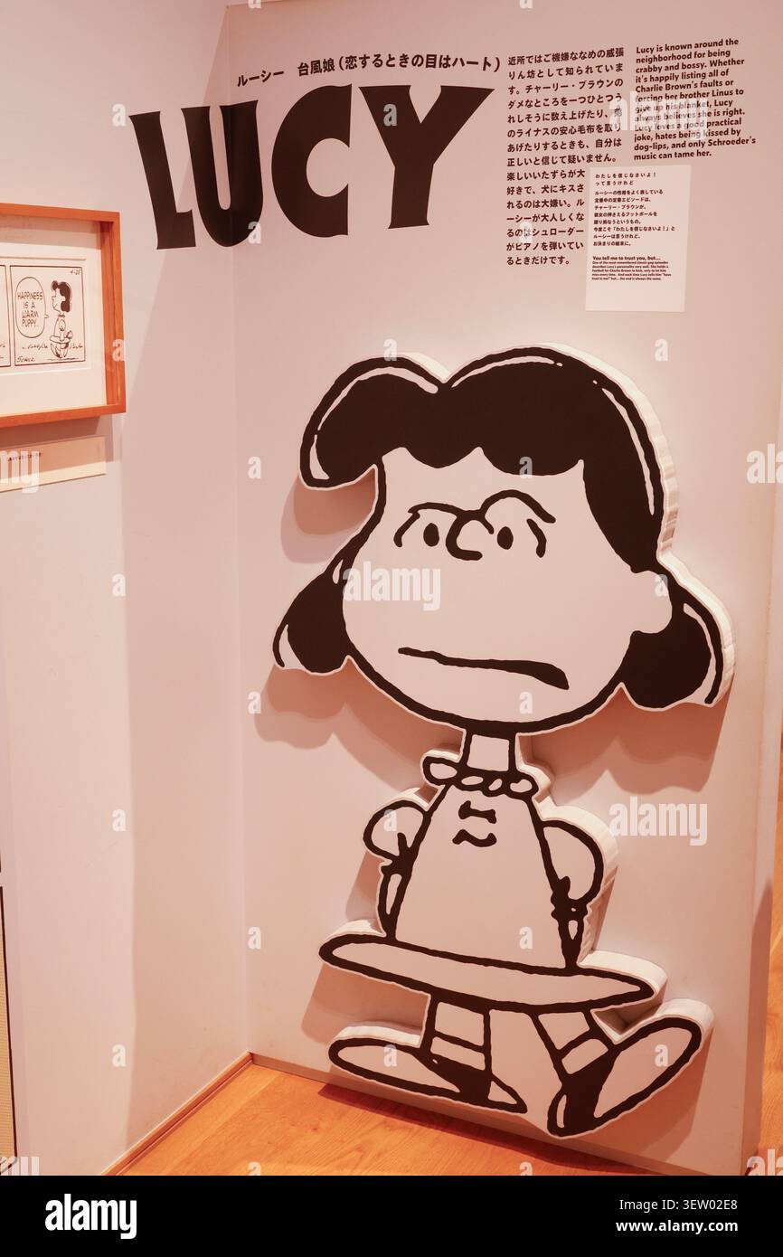 SNOOPY MUSEUM TOKIO JAPAN Stockfoto