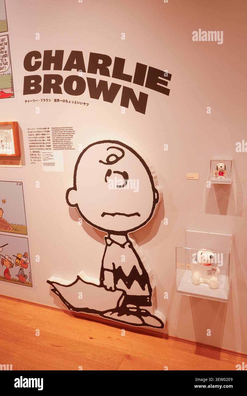 SNOOPY MUSEUM TOKIO JAPAN Stockfoto