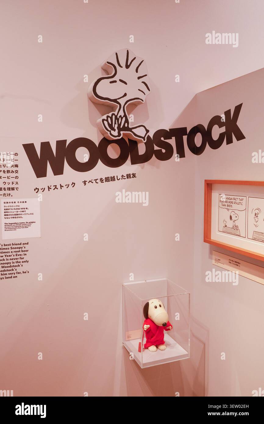 SNOOPY MUSEUM TOKIO JAPAN Stockfoto