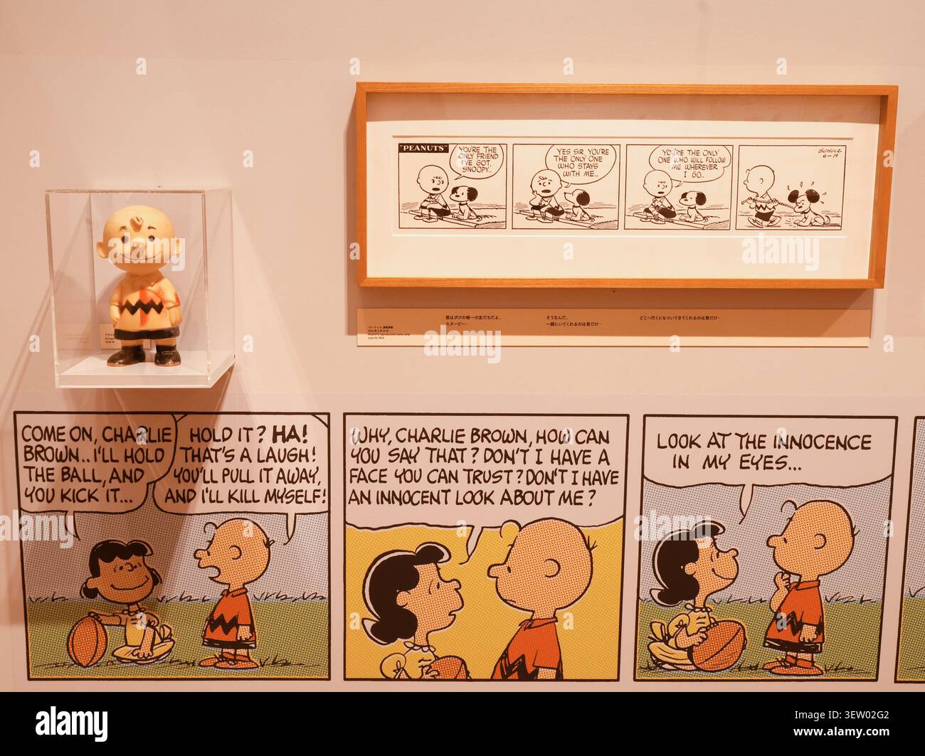 SNOOPY MUSEUM TOKIO JAPAN Stockfoto