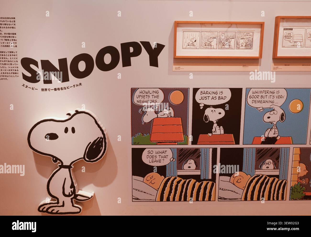 SNOOPY MUSEUM TOKIO JAPAN Stockfoto