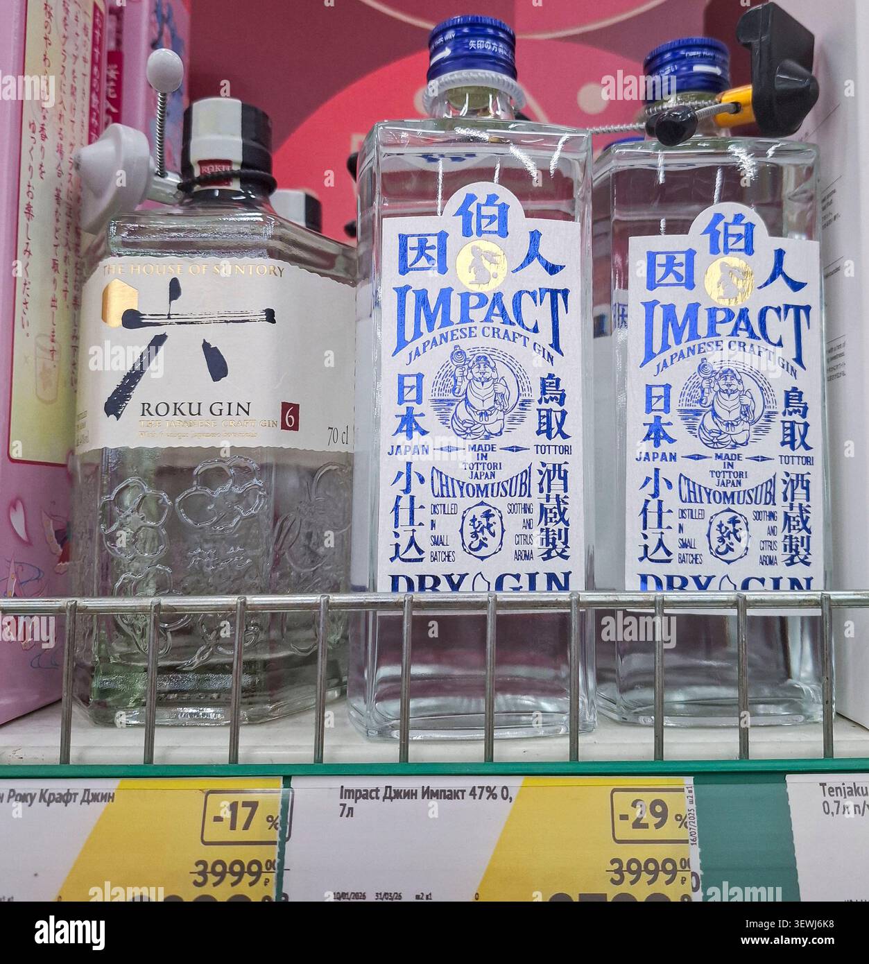 VORONEZH, Russland - 5. April 2026. Flaschen Roku Gin und Impact Japanese Craft Dry Gin werden während eines Geschäfts in einem Lebensmittelgeschäft in Russland ausgestellt Stockfoto