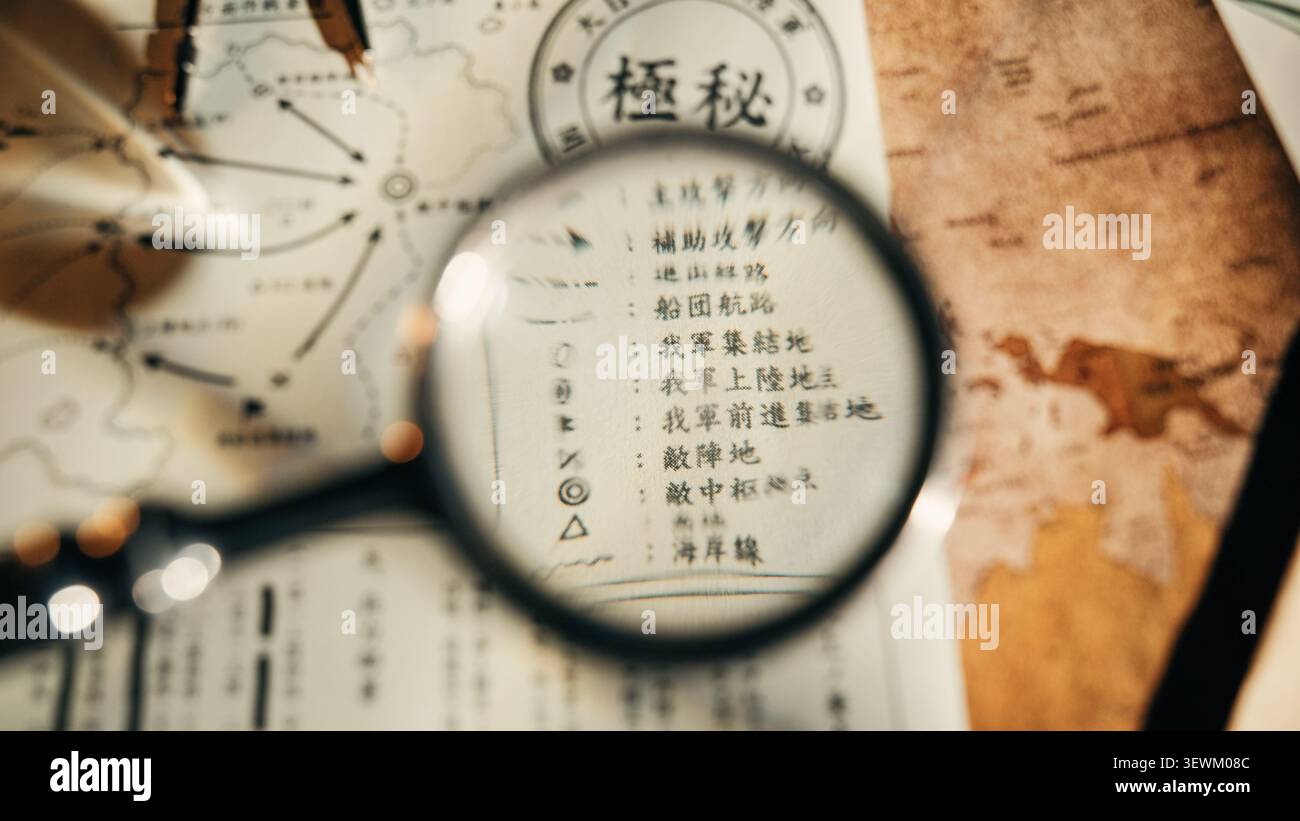 Lupe, die japanischen Papierkram umrahmt Stockfoto
