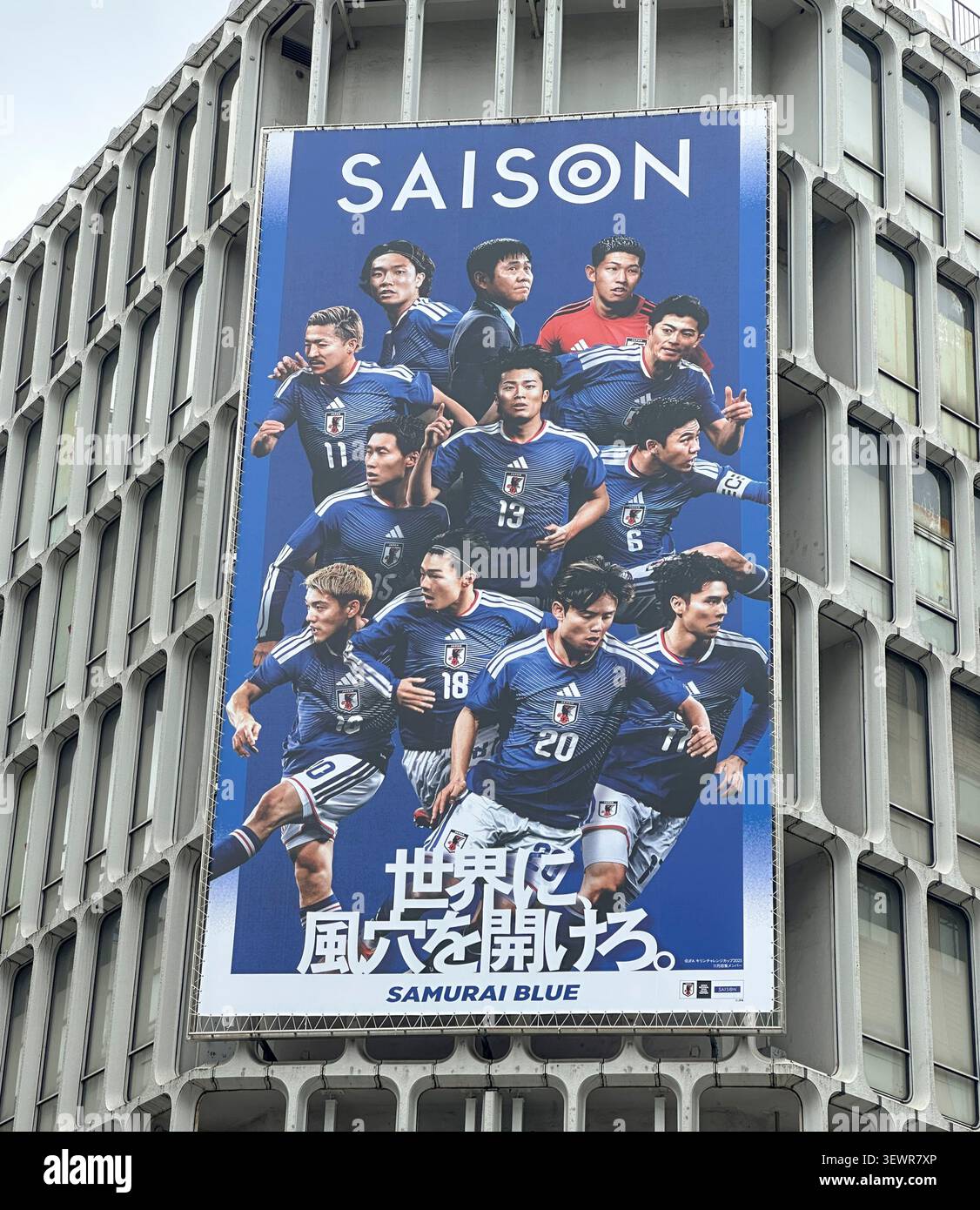 SAMURAI BLUE JAPANISCHE FUSSBALLMANNSCHAFT TOKIO Stockfoto