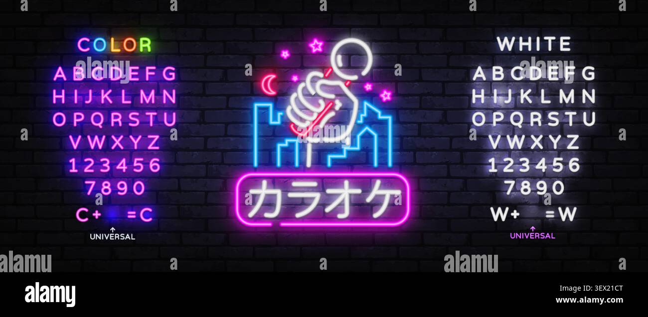 Neon-Karaoke-Schild mit Handmikrofon, Skyline der Stadt, Mond, Sternen und japanischem Text mit der Bedeutung Karaoke an einer Backsteinmauer. Das leuchtende Logo enthält Stock Vektor