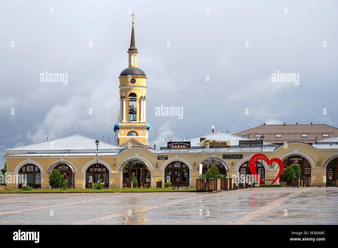 BOROVSK, RUSSLAND - 27. MAI 2026: Leninplatz im historischen Zentrum von Borowsk. Region Kaluga Stockfoto
