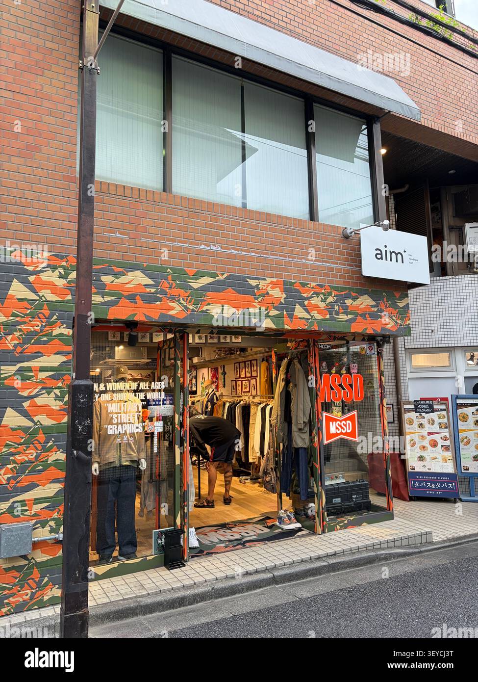 7. Oktober 2025, Setagaya, Tokio, Japan – farbenfrohe Streetwear-Boutique-Fassade mit auffälligen MSSD-Logos und grafischem Camouflage-Muster auf einem Tokio s - Smartphone-aufgenommenes Stockfoto