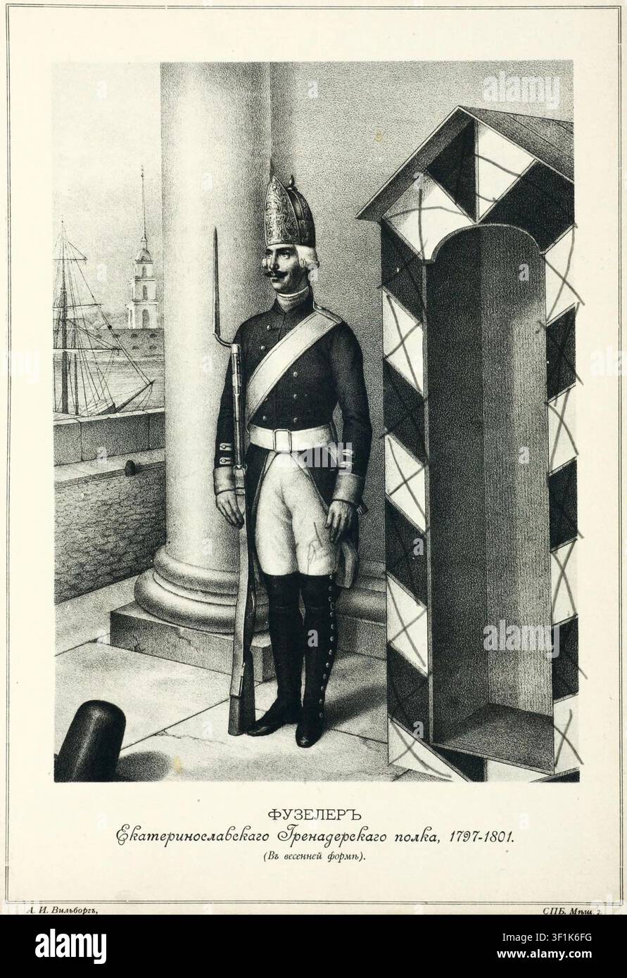 Fusilier des Yekaterinoslawer Grenadierregiments in Frühlingsuniform während der Regierungszeit von Kaiser Paul I., 1797–1801. Der Soldat ist im Wachdienst mit einem Steinschlossmusket mit Bajonett dargestellt und trägt eine für die Zeit charakteristische Grenadiermütze. Illustration aus der Ausgabe von 1900 von Alexander V. Viskovatovs Historischer Beschreibung der Kleidung und Waffen der russischen Armee. Stockfoto