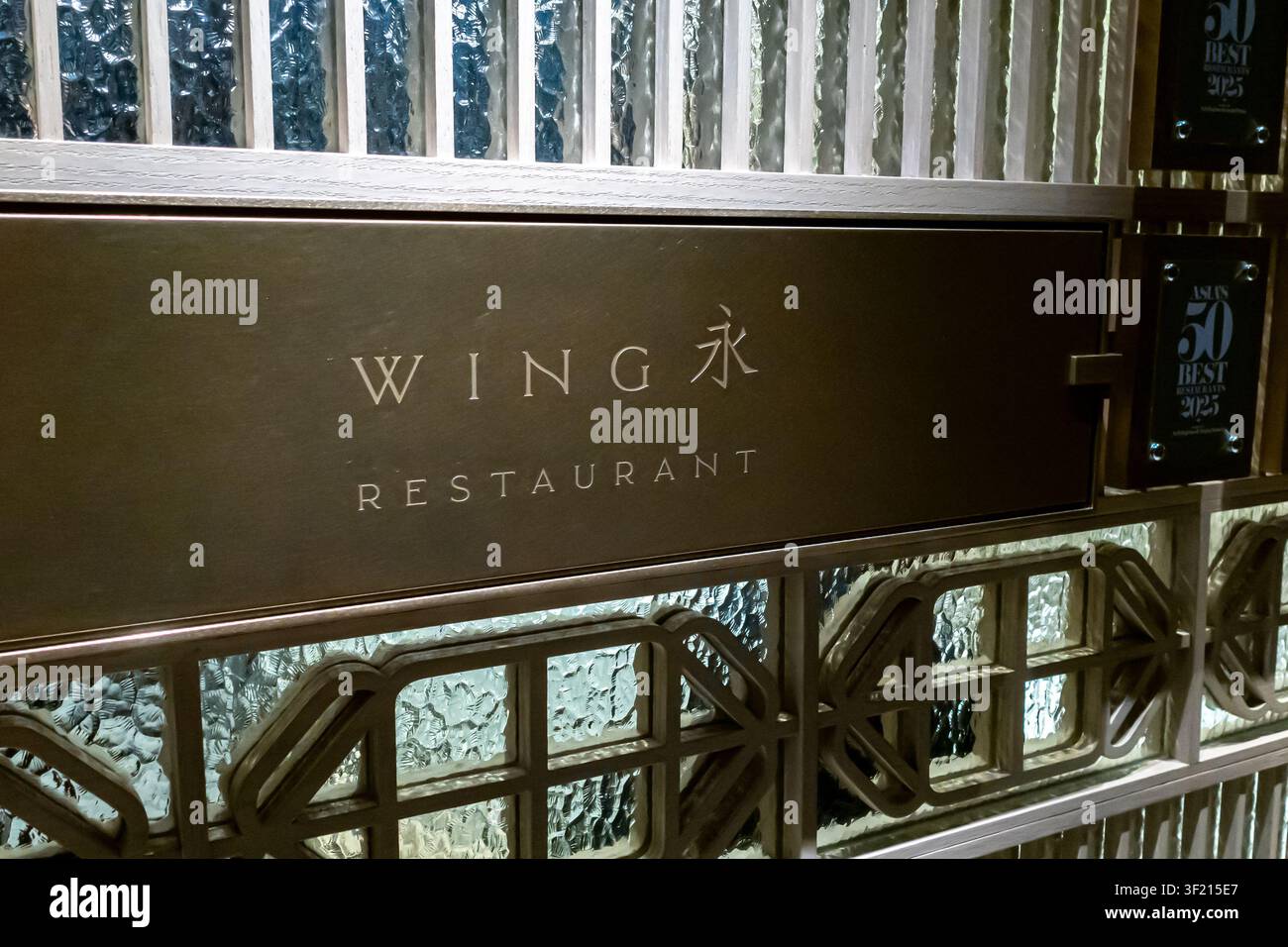 Wing Restaurant in Hongkong, ein Feinschmeckerlokal, das sich auf moderne Kantonesische Küche spezialisiert hat Stockfoto