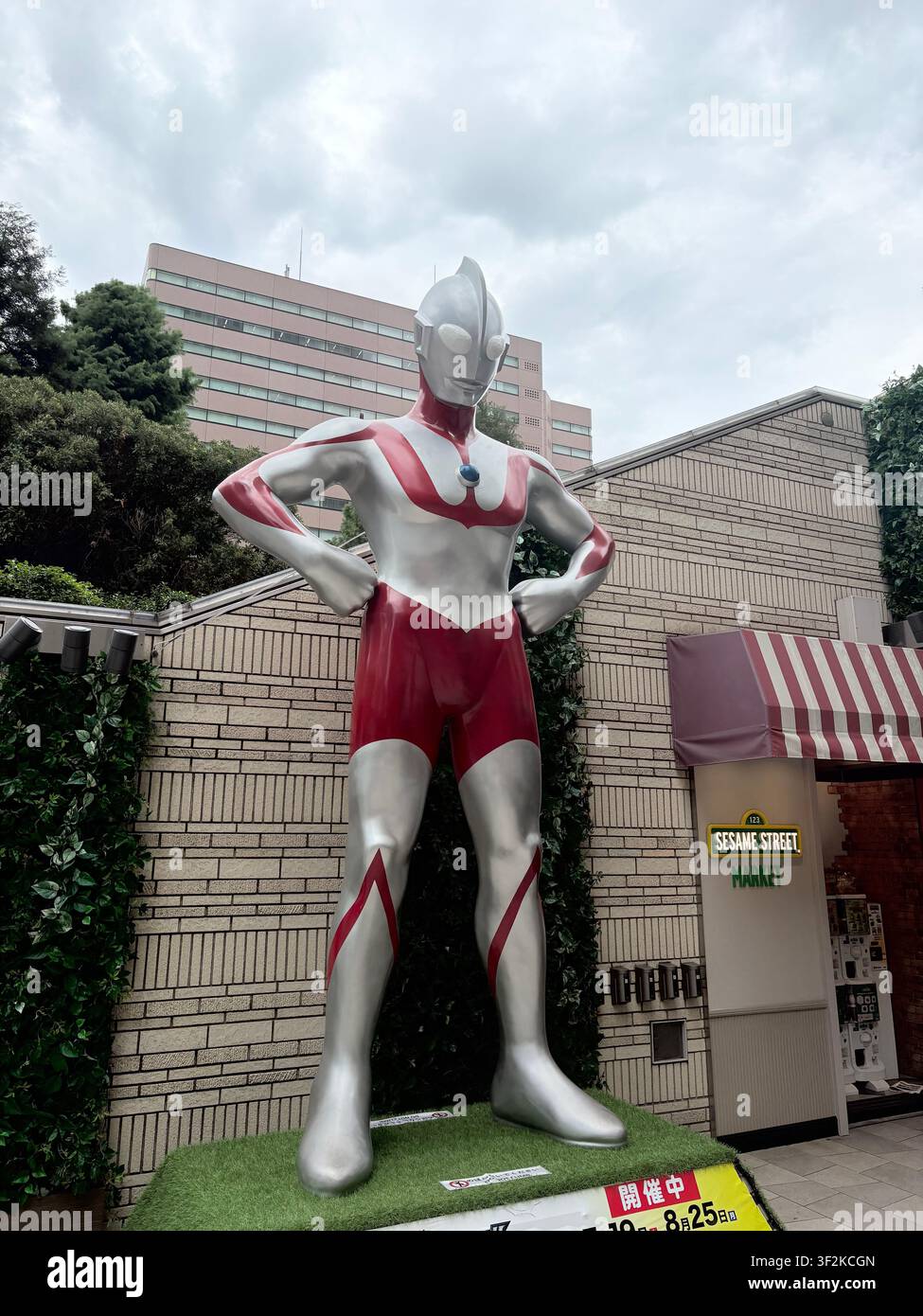 11. August 2025, Toshima, Tokio, Japan – Lebensgroße Ultraman-Statue im Freien in der Nähe des Sesame Street Market-Ladens im Bezirk Toshima, Tokio. - Smartphone-aufgenommenes Stockfoto