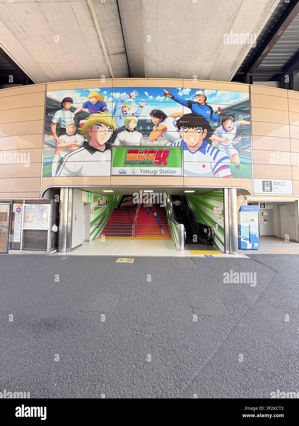 14. August 2025, Sumida, Tokio, Japan – Captain-Tsubasa-Anime-Murale schmückt den Eingang des Bahnhofs Yotsugi, Keisei-Oshiage-Linie, Bezirk Sumida. - Smartphone-aufgenommenes Stockfoto