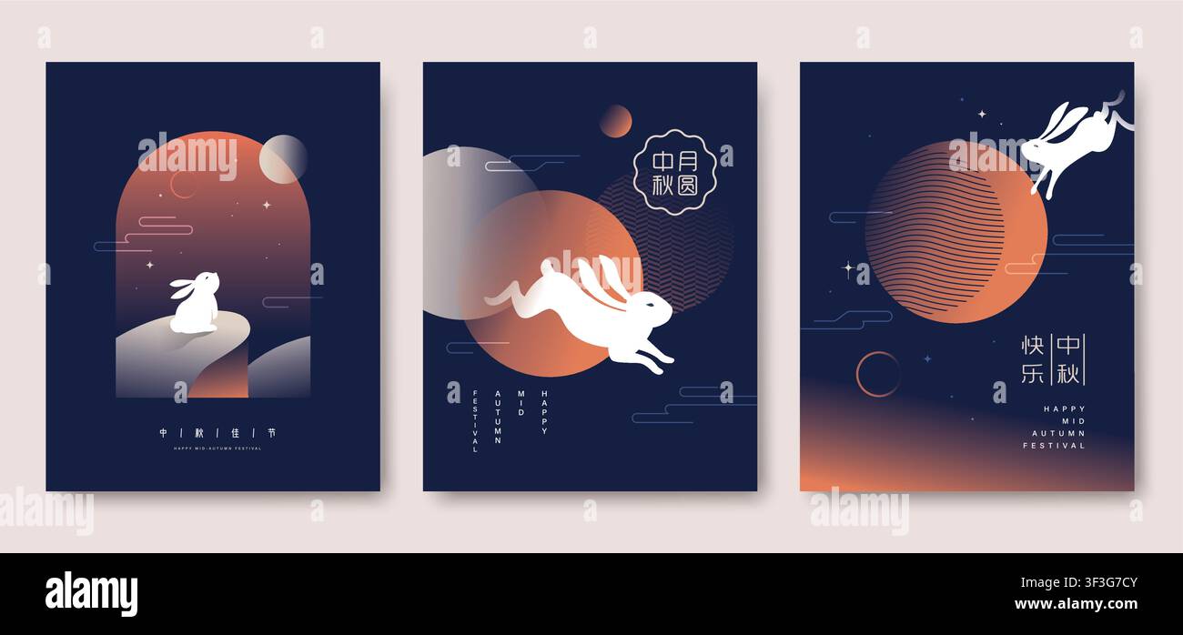 Mittelherbstfest-Poster, Banner, Flyer, Cover, Vektorillustration mit Vollmond und Hase. Chinesische Übersetzung: Mittelherbstfest Stock Vektor